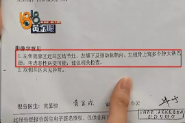 荥经讨债公司如何把握上门催款的时机